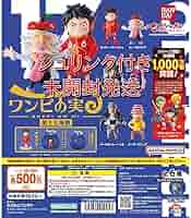 BANDAI - 専用　ワンピの実 第一第ニ海戦 セット全６種  悪魔の実 ワンピの実ガチャ toys-cramps_onepinomi17